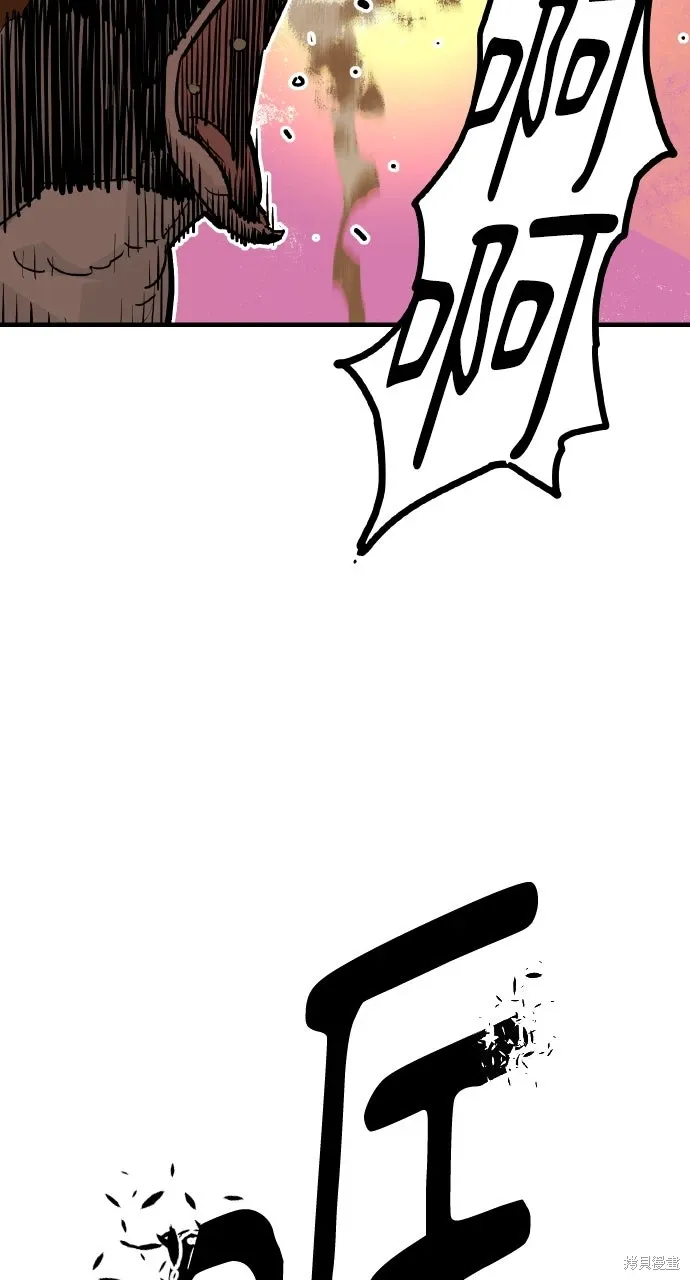 第41话 第30页