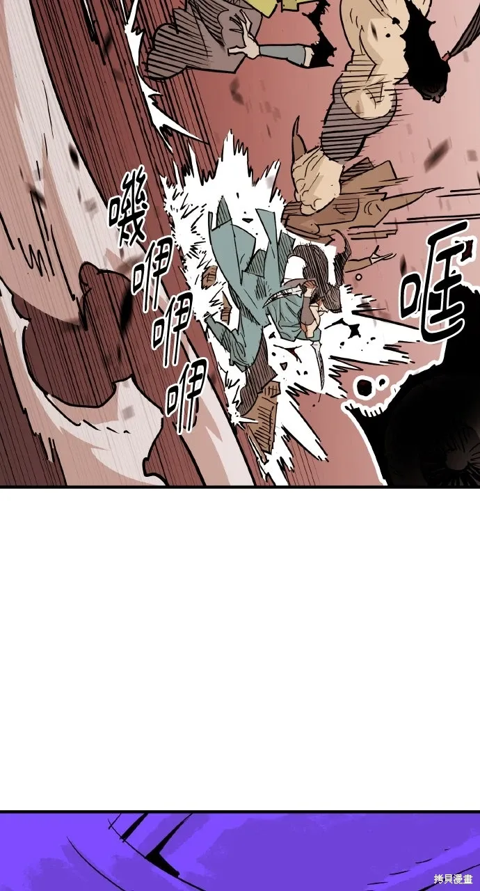 第41话 第33页