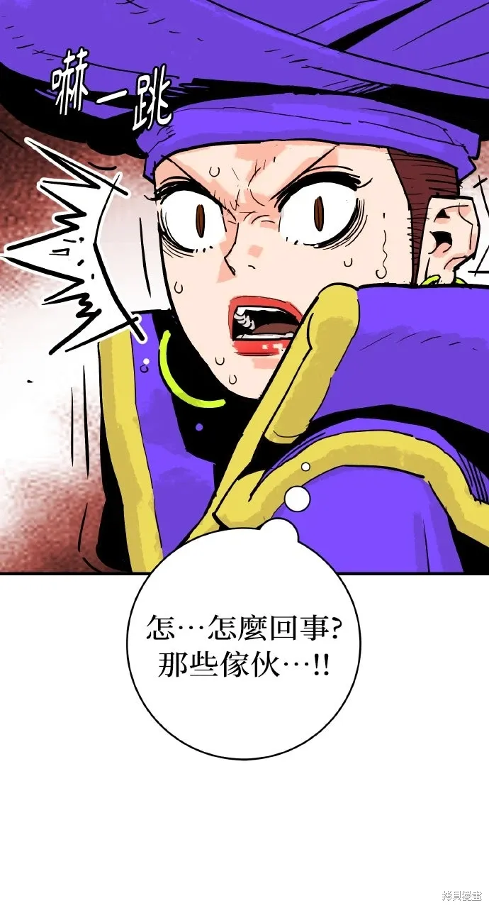 第41话 第34页