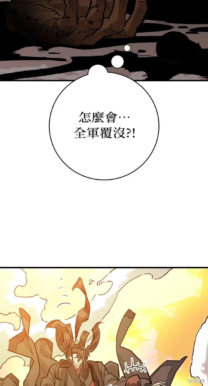 第41话 第36页