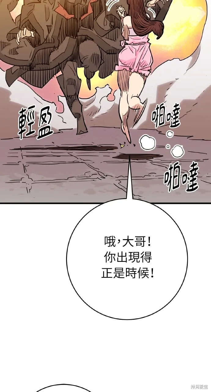 第41话 第37页