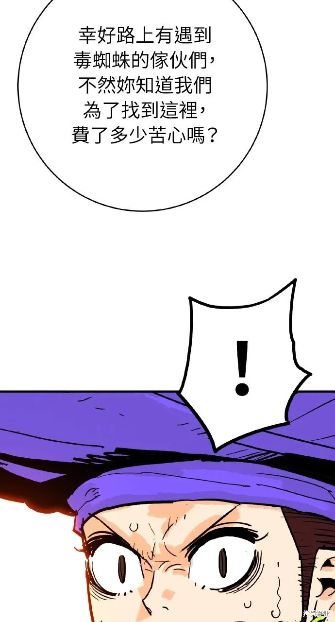 第41话 第40页