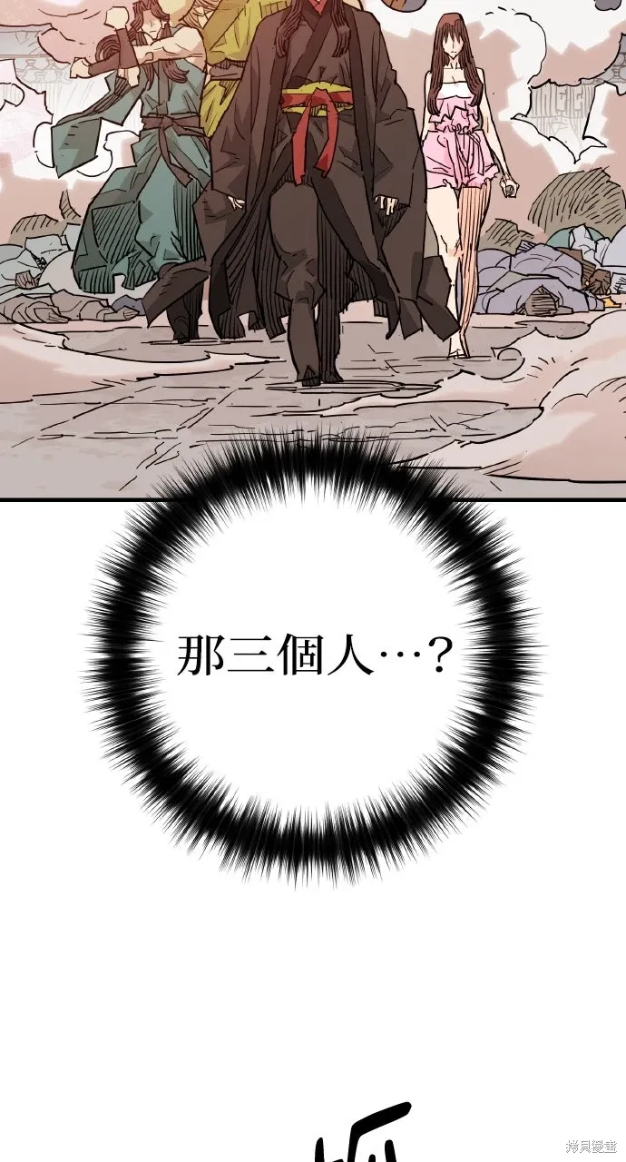 第41话 第42页
