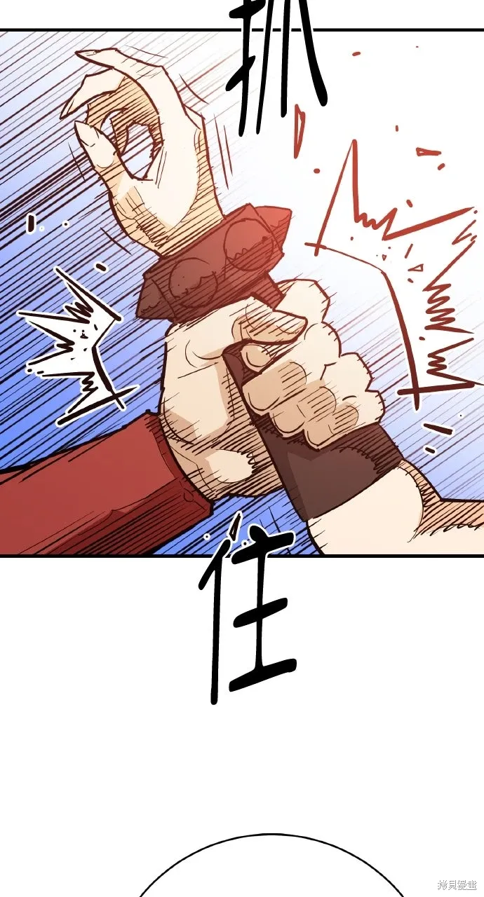 第41话 第43页