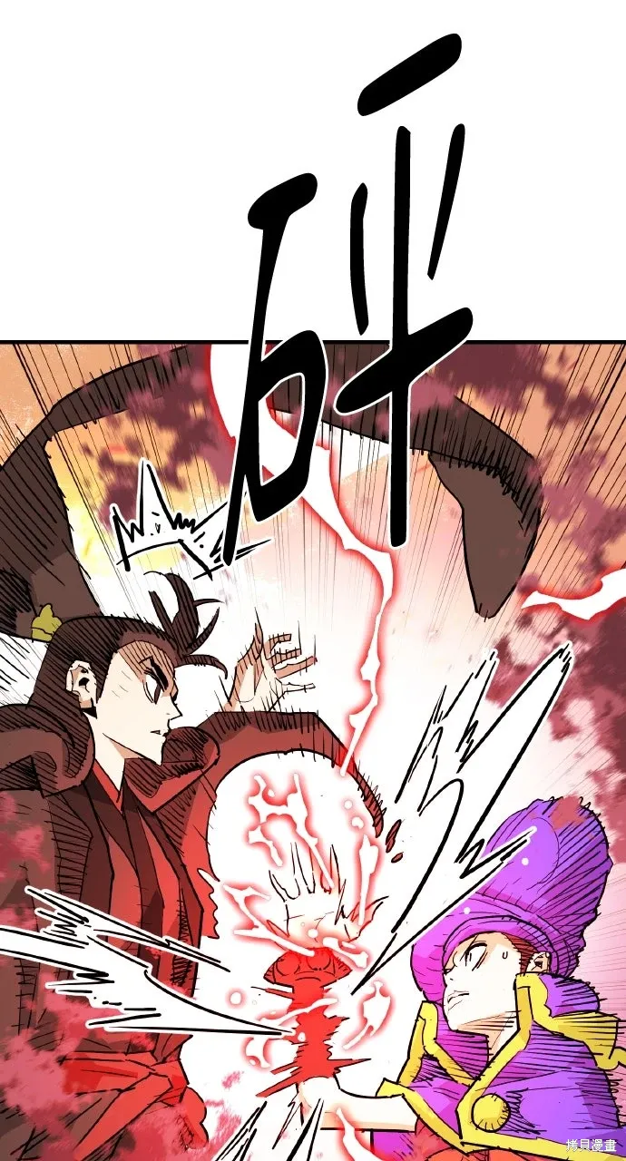 第41话 第45页