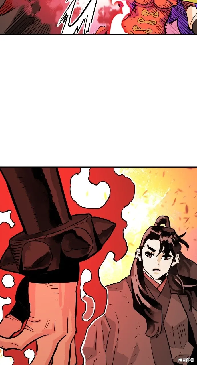 第41话 第46页