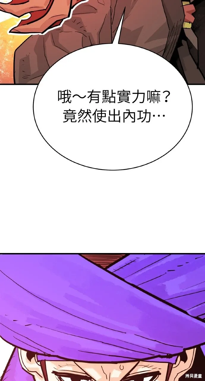 第41话 第47页