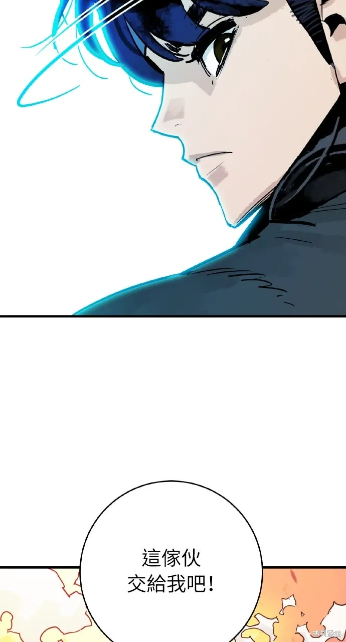 第41话 第51页