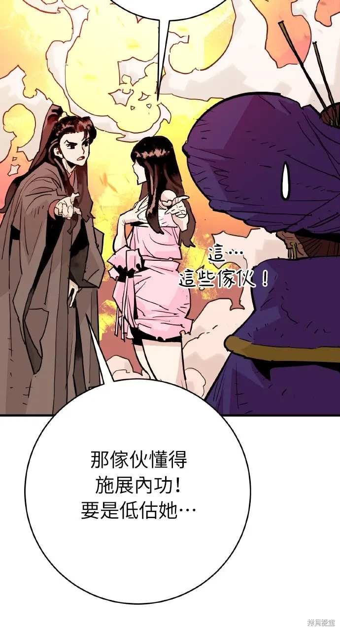 第41话 第52页