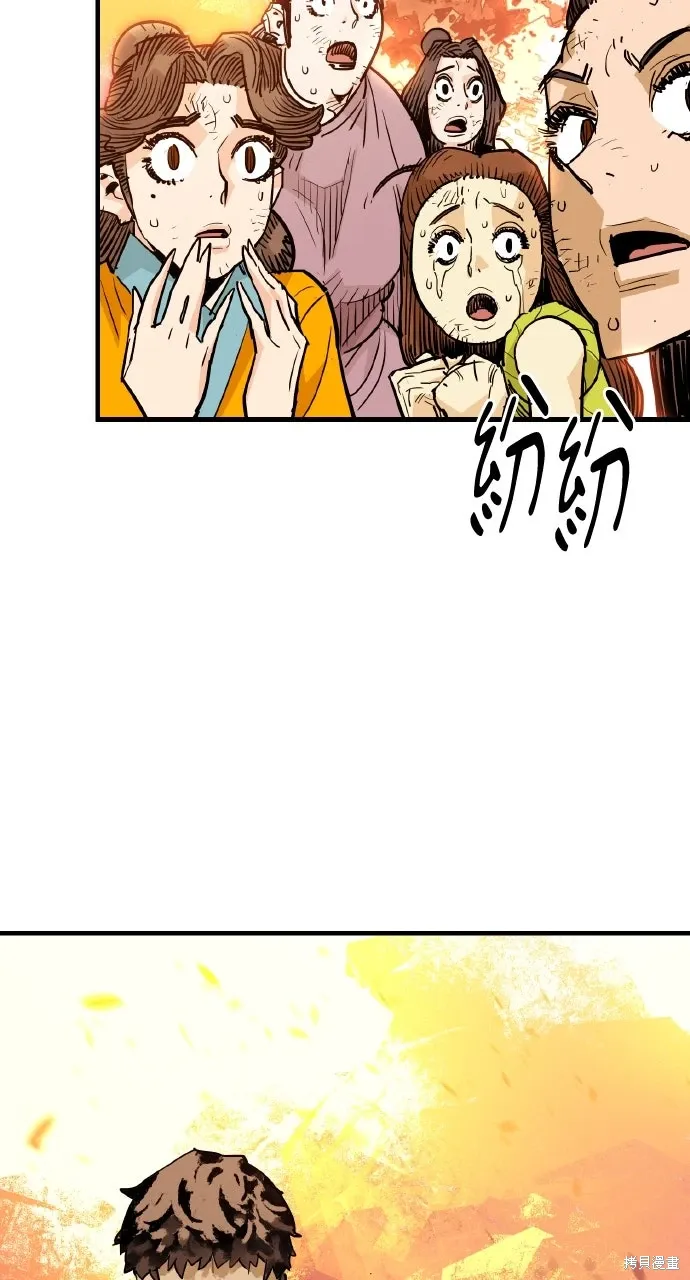 第41话 第58页