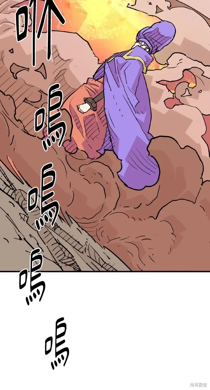 第41话 第61页