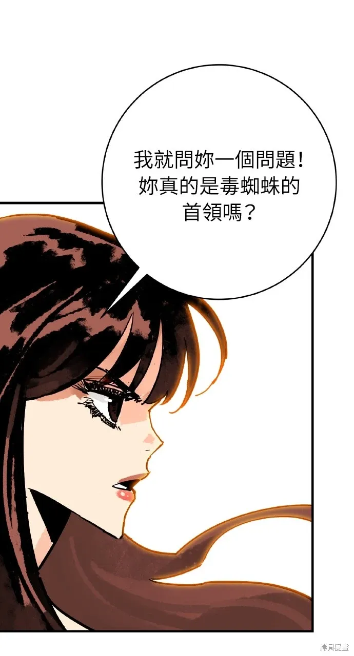 第41话 第62页
