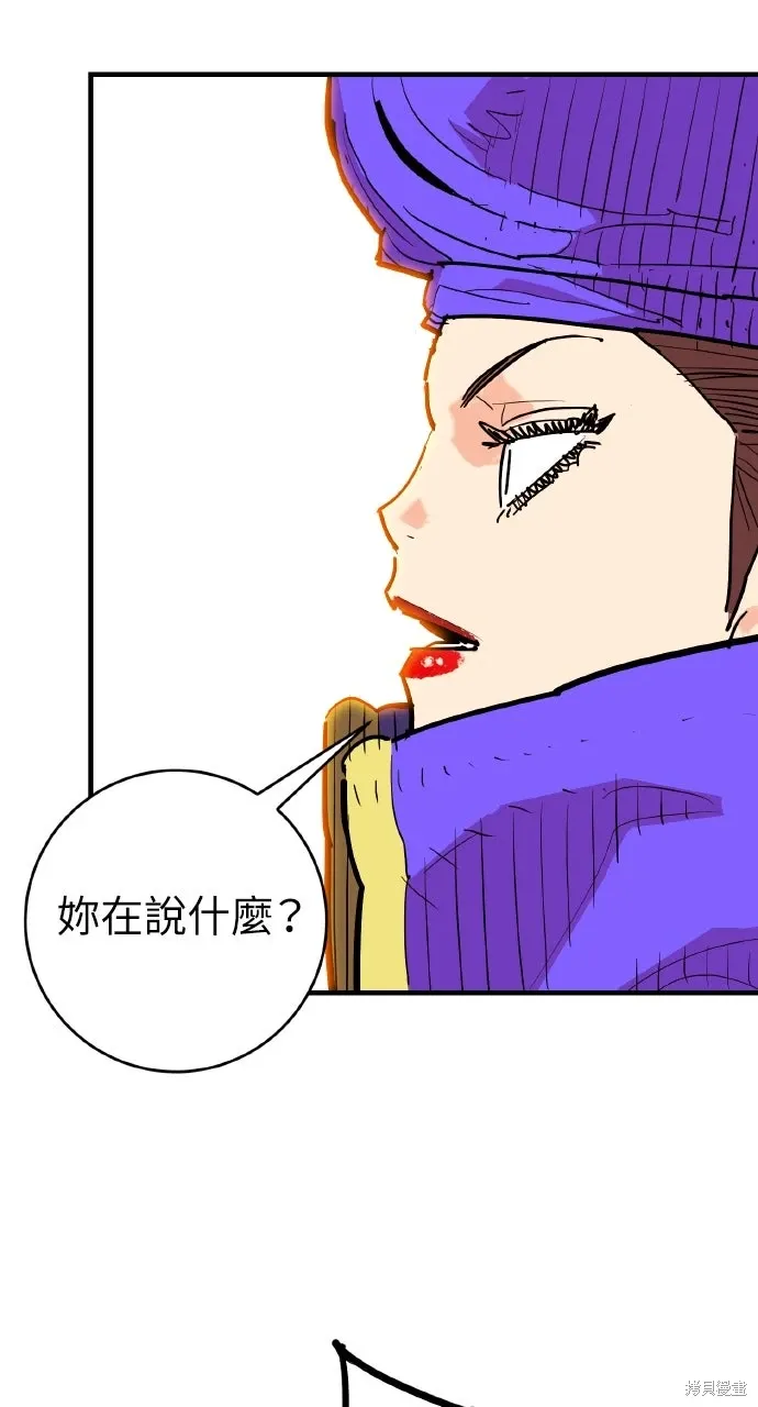 第41话 第63页