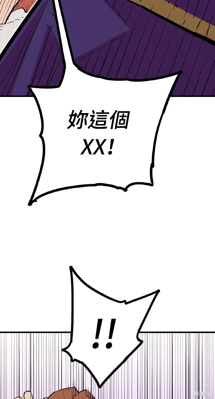 第41话 第65页