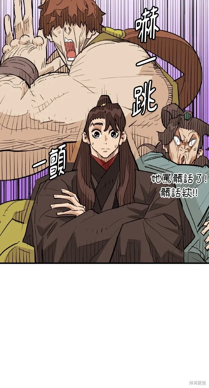 第41话 第66页