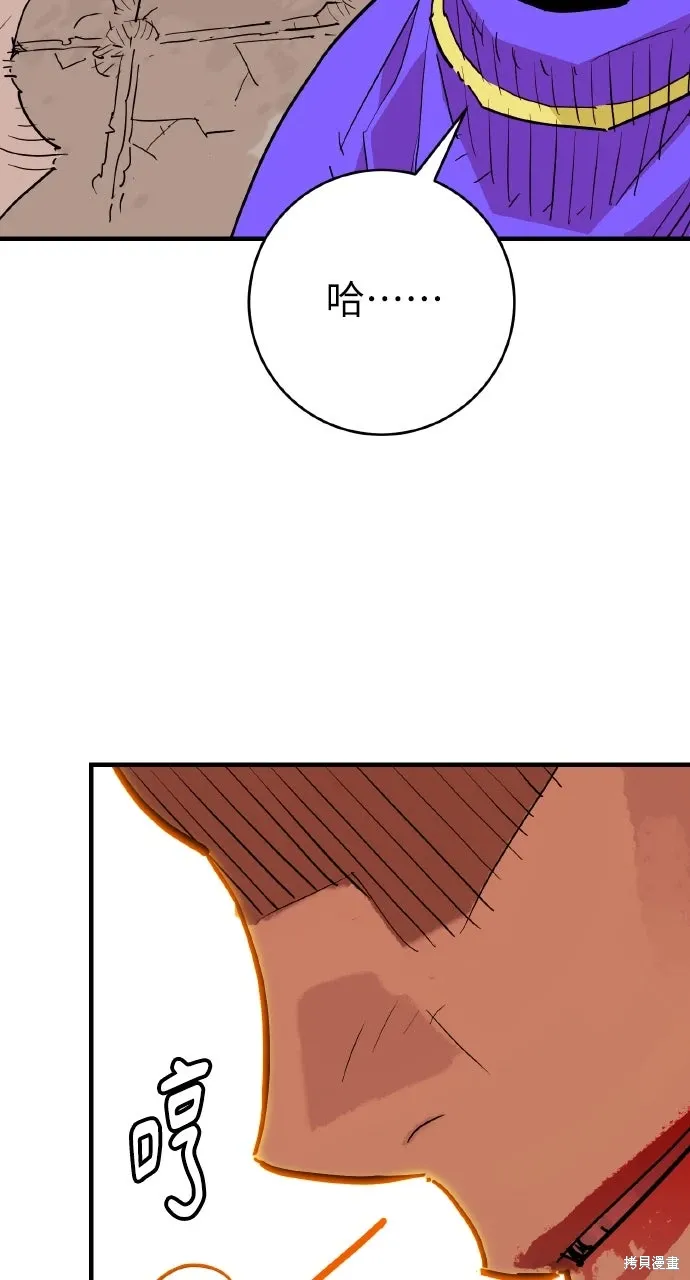 第41话 第69页