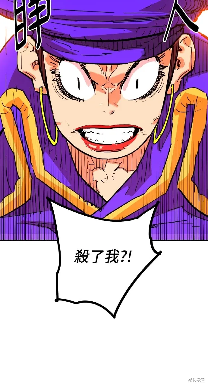 第41话 第71页