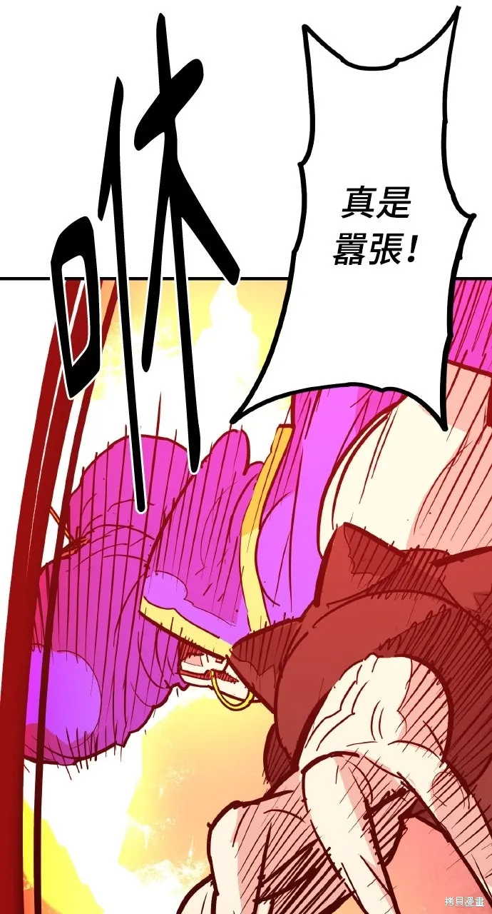 第41话 第72页