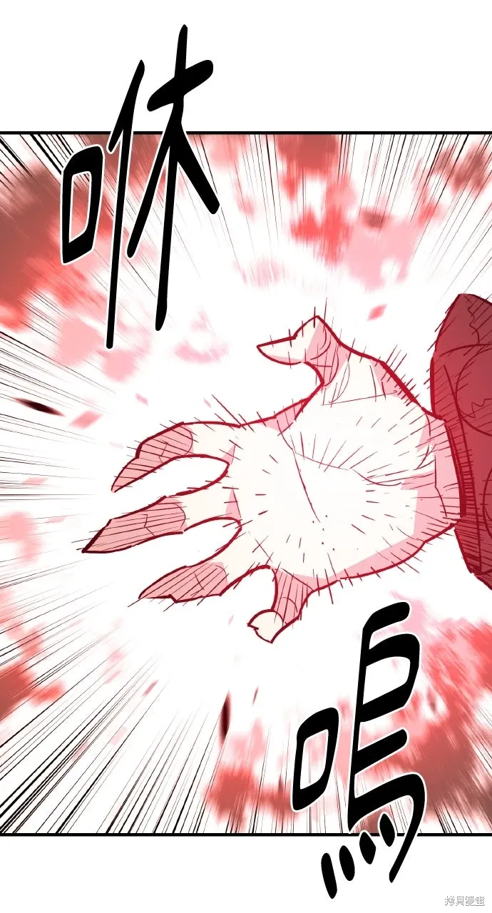 第41话 第76页