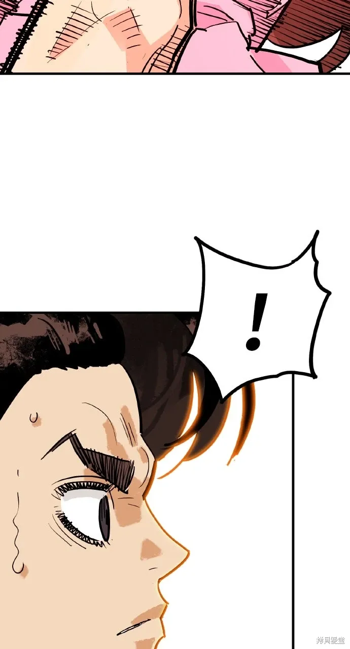 第41话 第78页