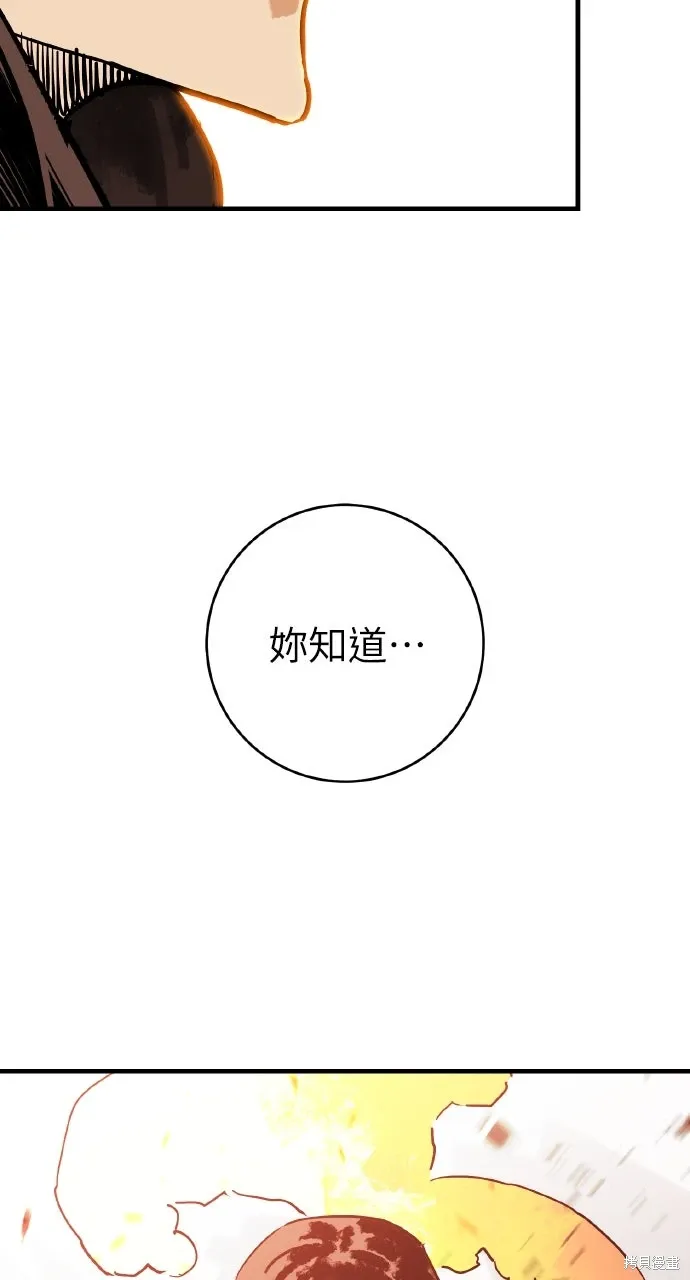 第41话 第79页