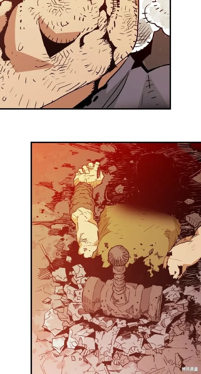 第41话 第83页