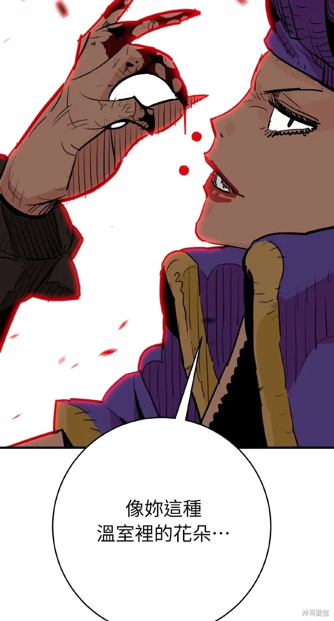 第41话 第85页