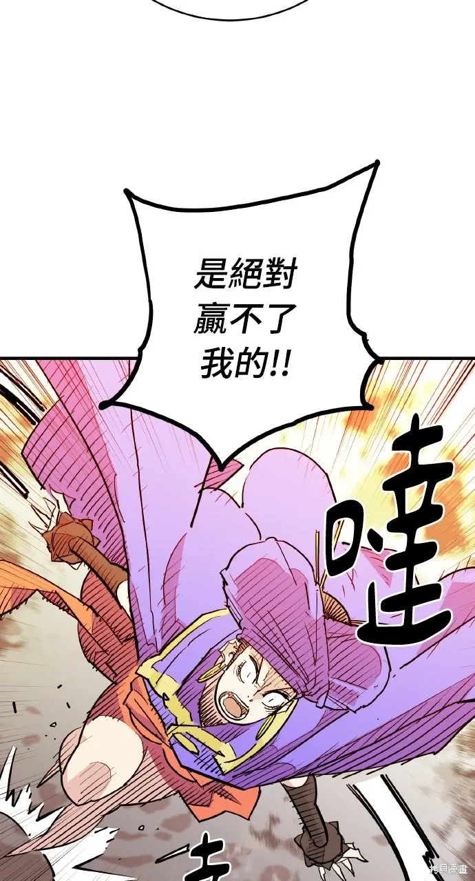 第41话 第86页