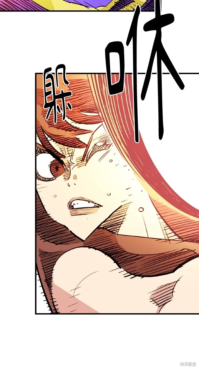 第42话 第3页