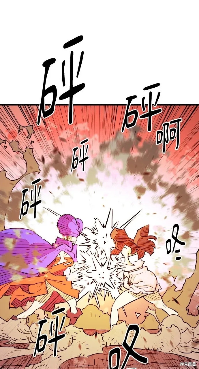 第42话 第4页
