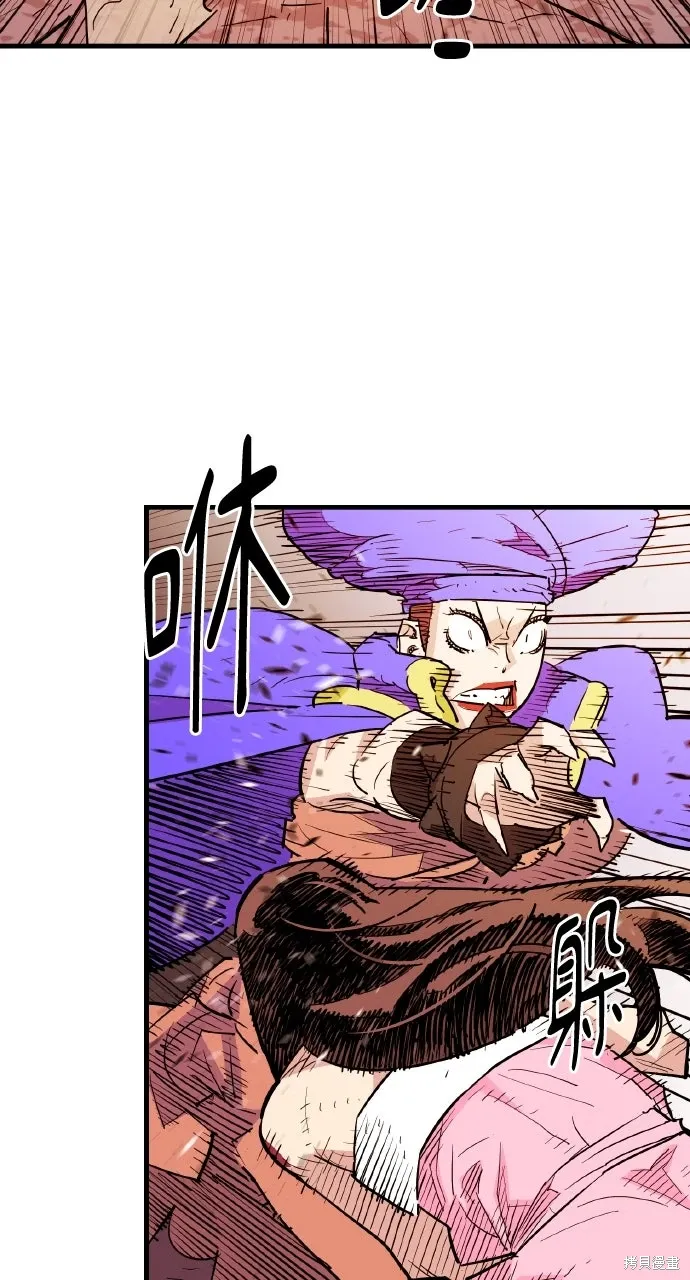 第42话 第5页