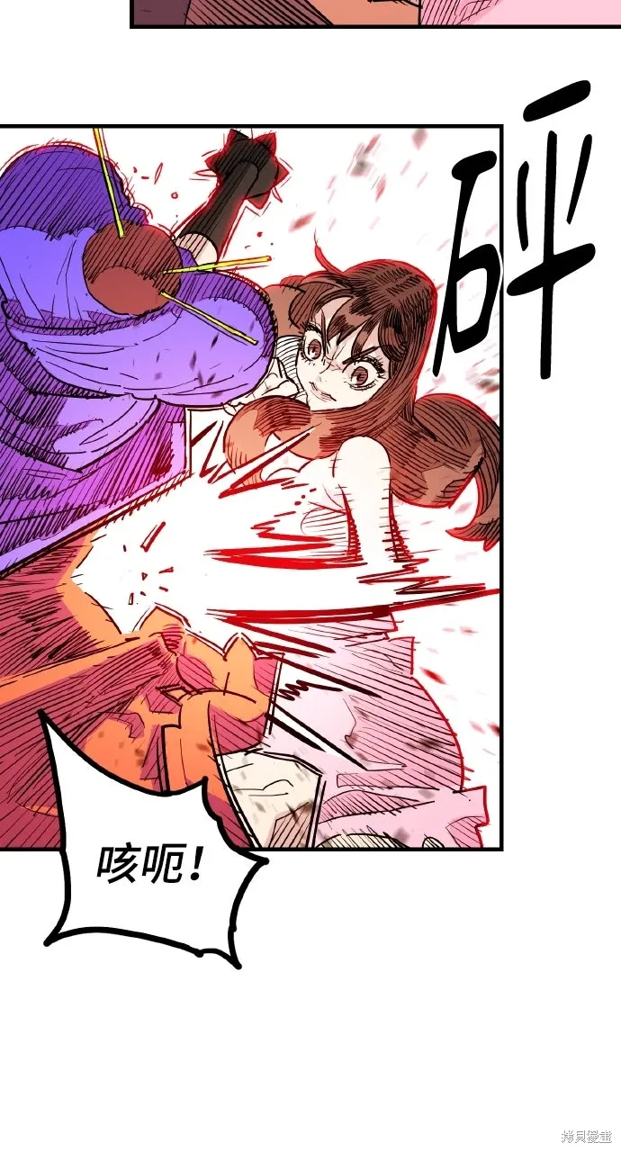 第42话 第6页