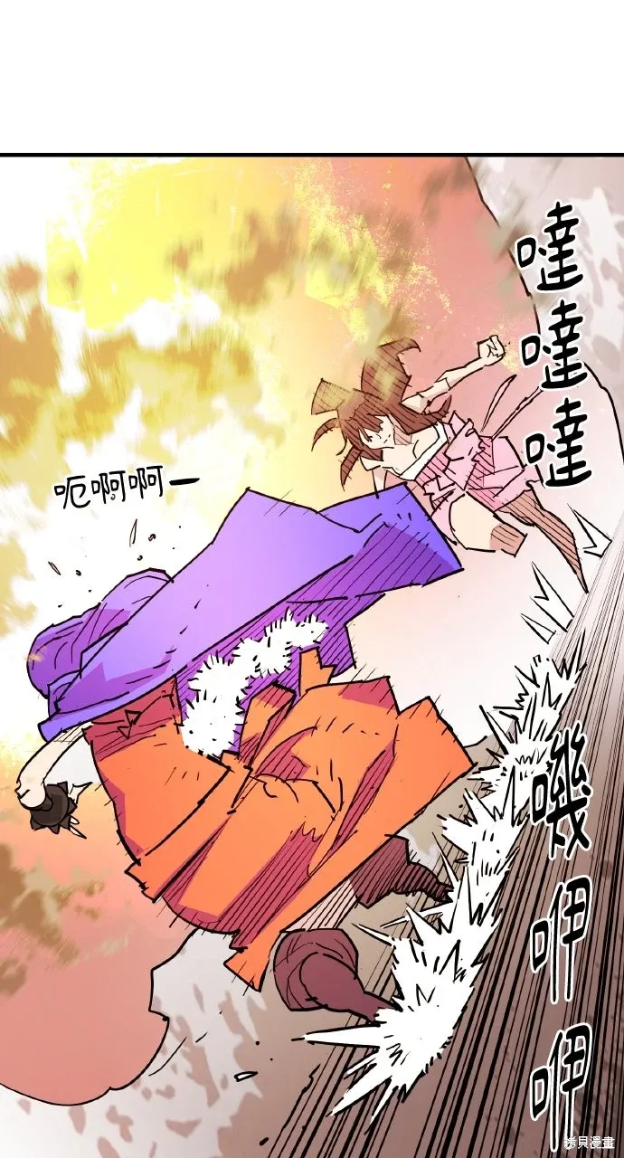 第42话 第7页
