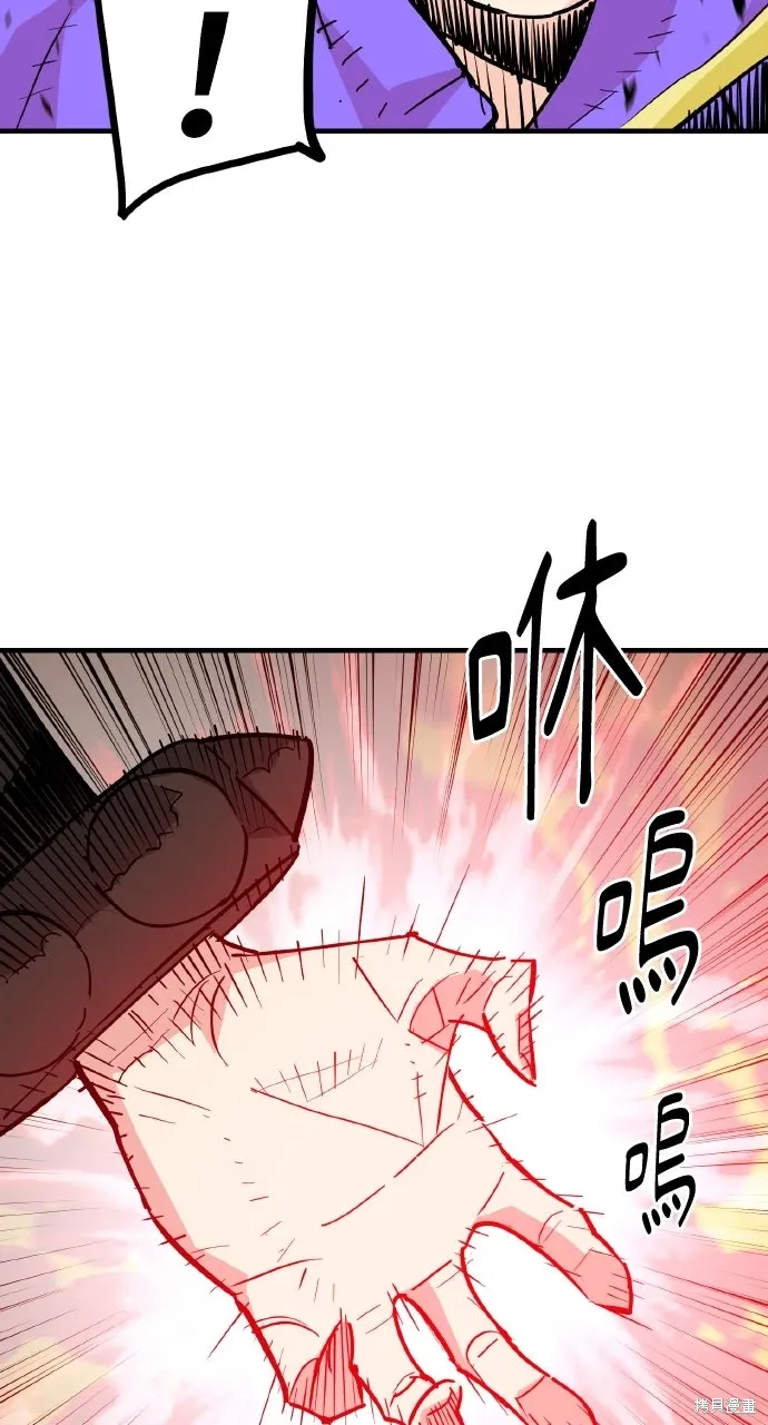第42话 第9页