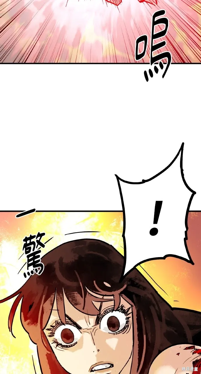 第42话 第10页