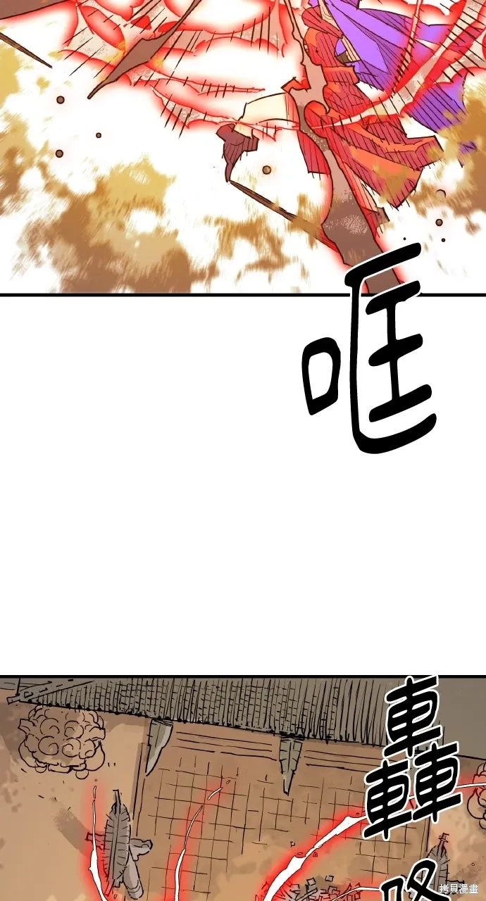 第42话 第15页