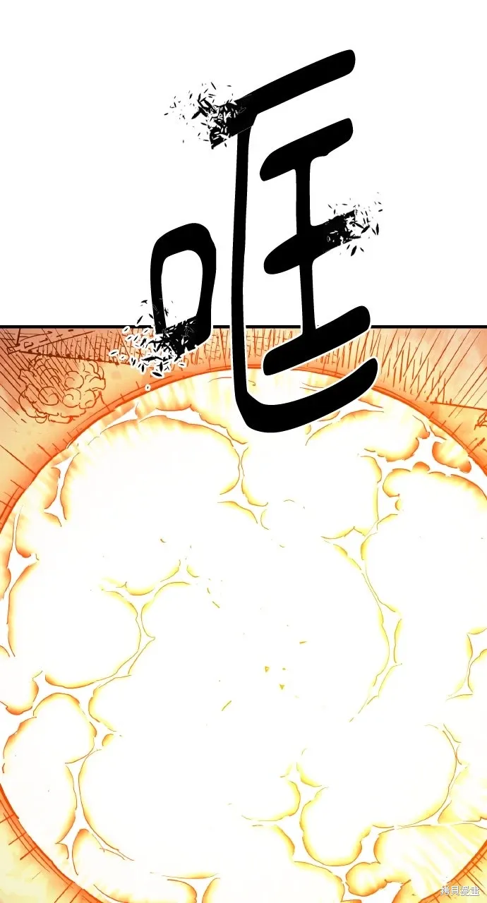 第42话 第17页