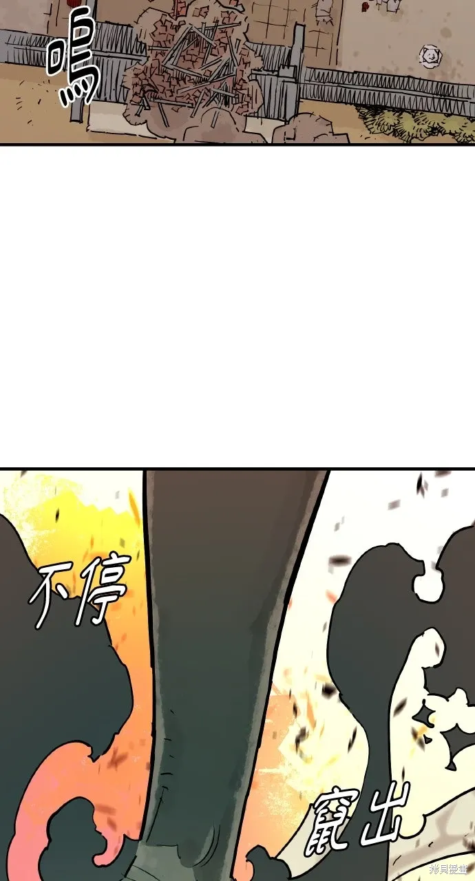 第42话 第23页