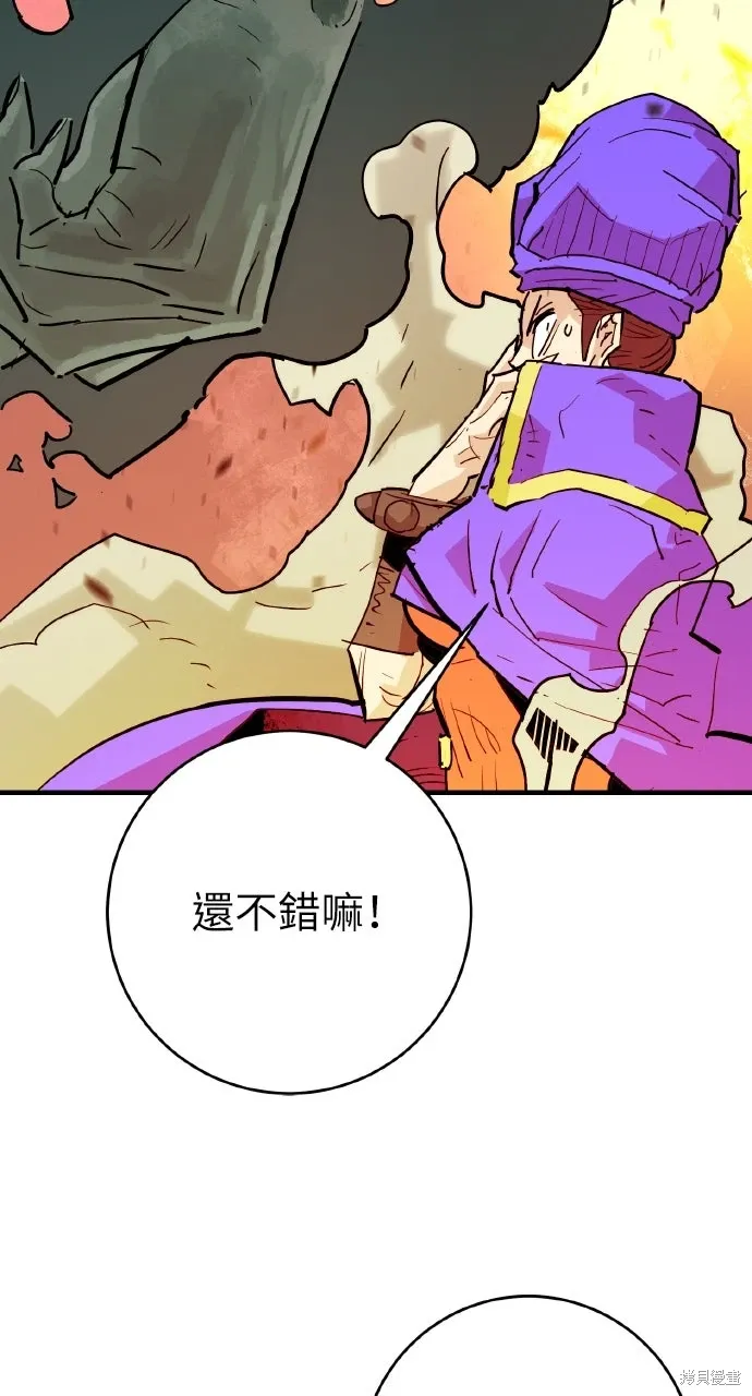 第42话 第24页