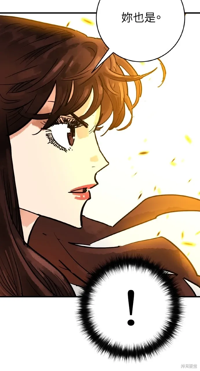 第42话 第25页