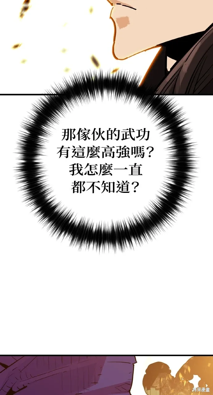 第42话 第28页