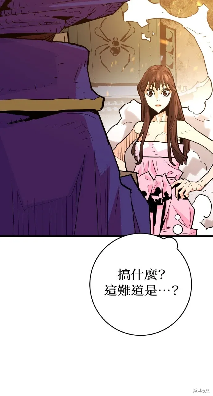 第42话 第29页