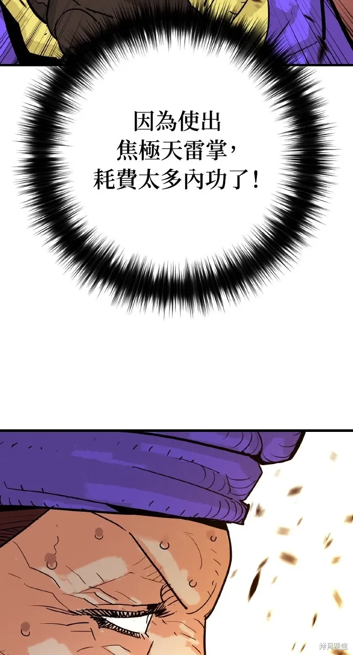 第42话 第31页