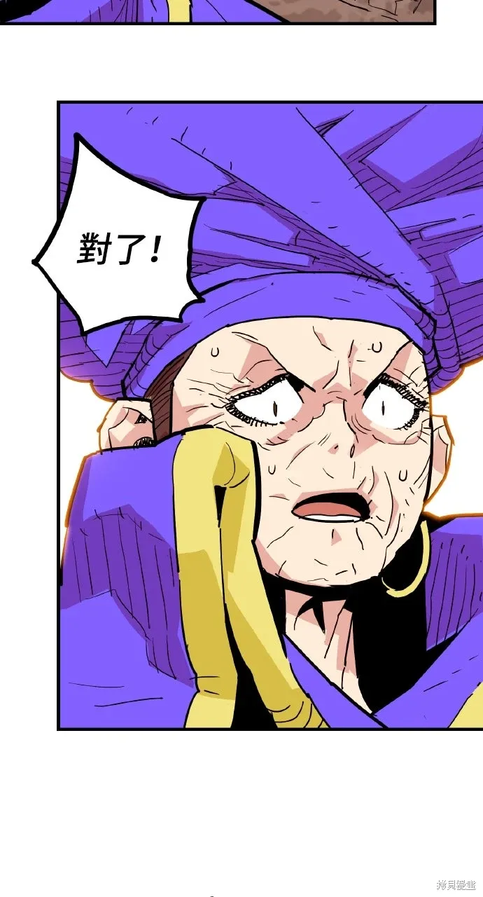第42话 第35页