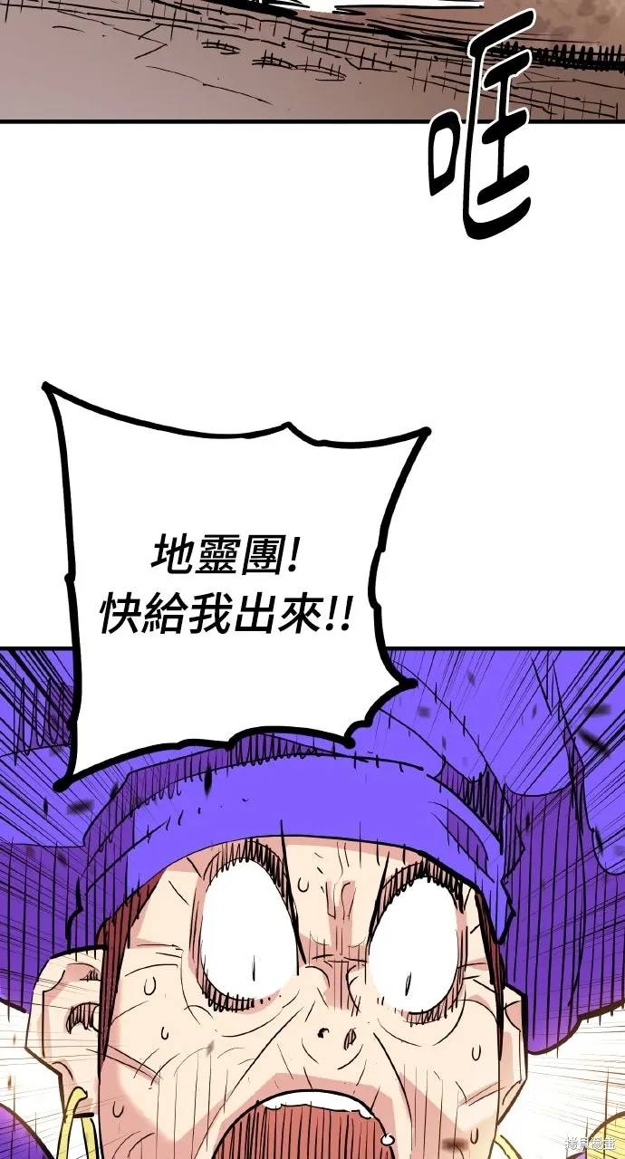 第42话 第37页