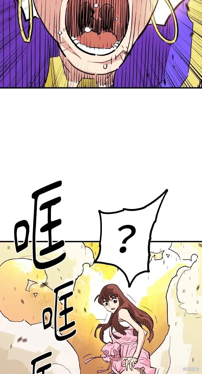 第42话 第38页