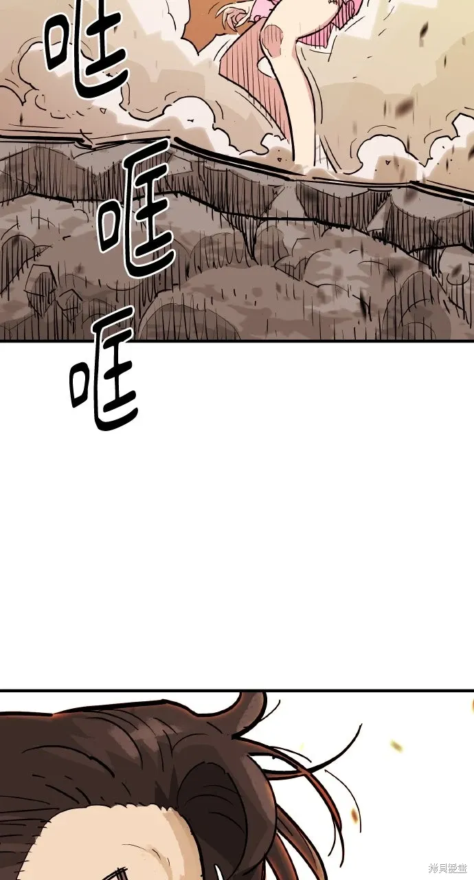 第42话 第39页