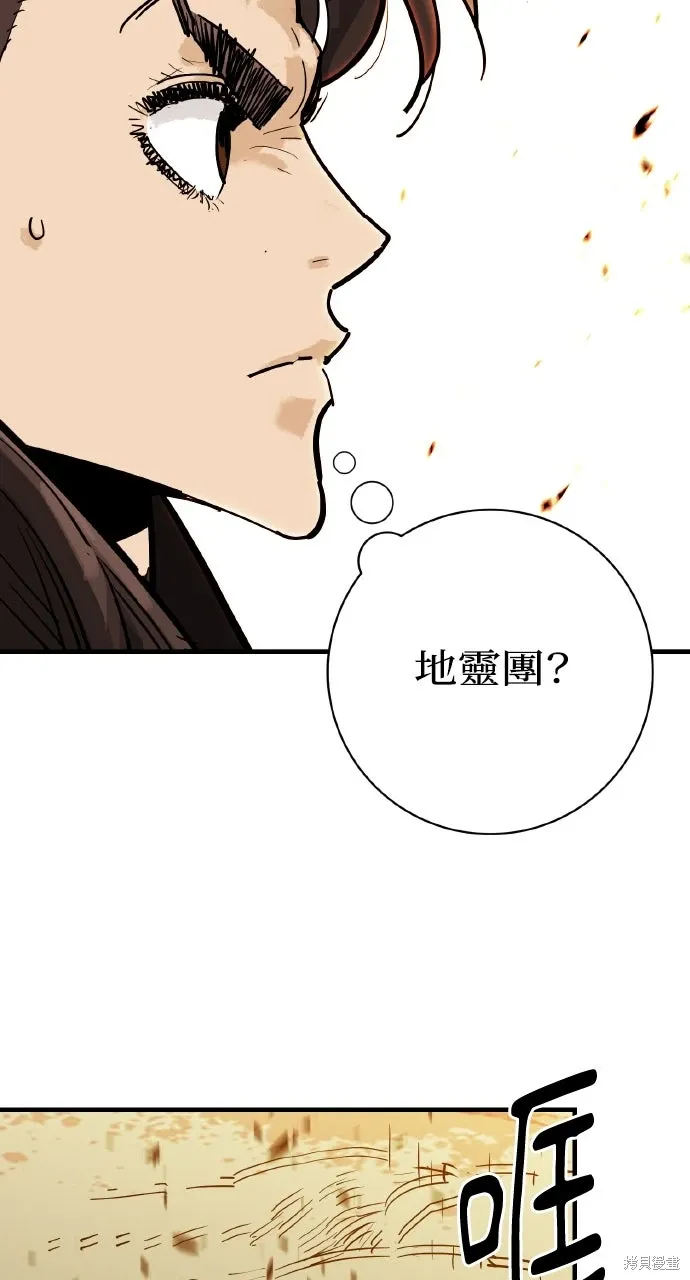第42话 第40页