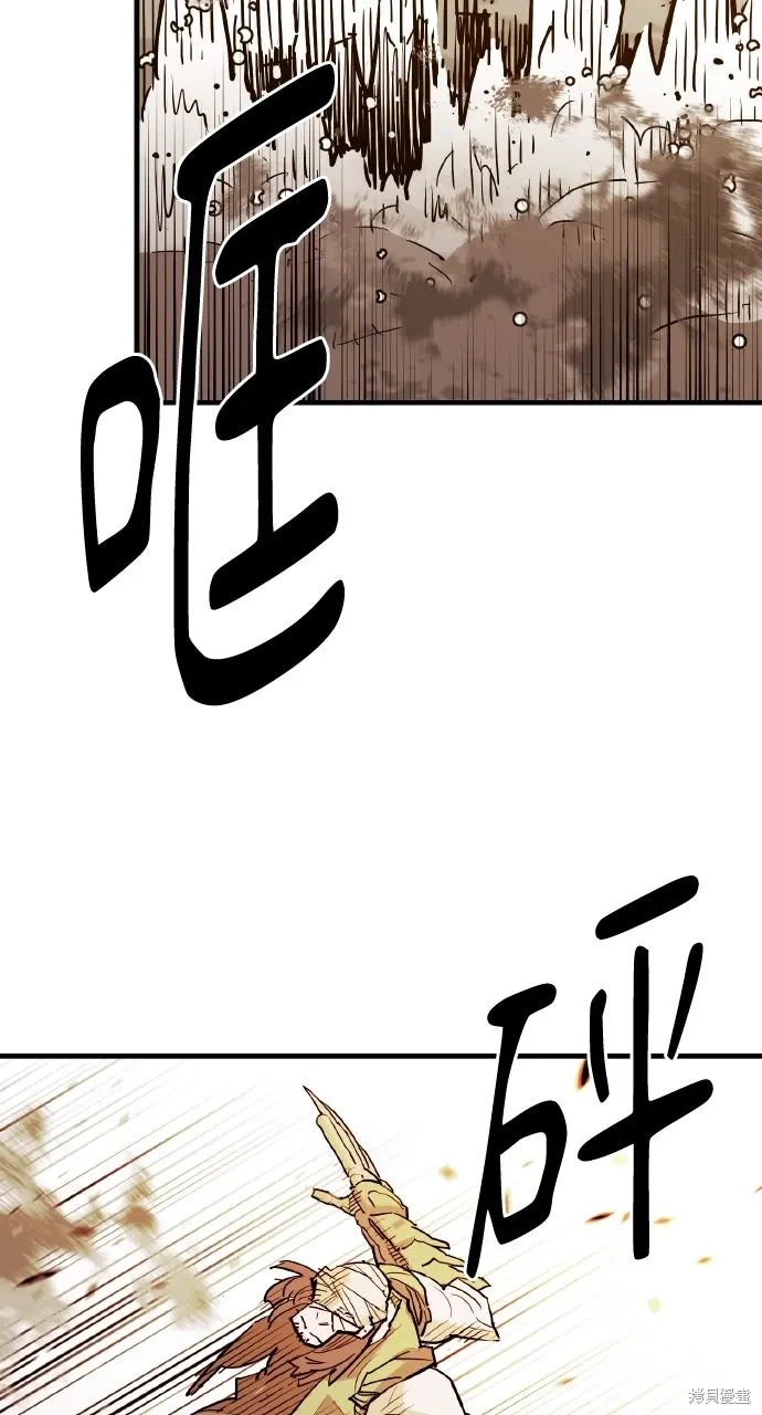 第42话 第42页