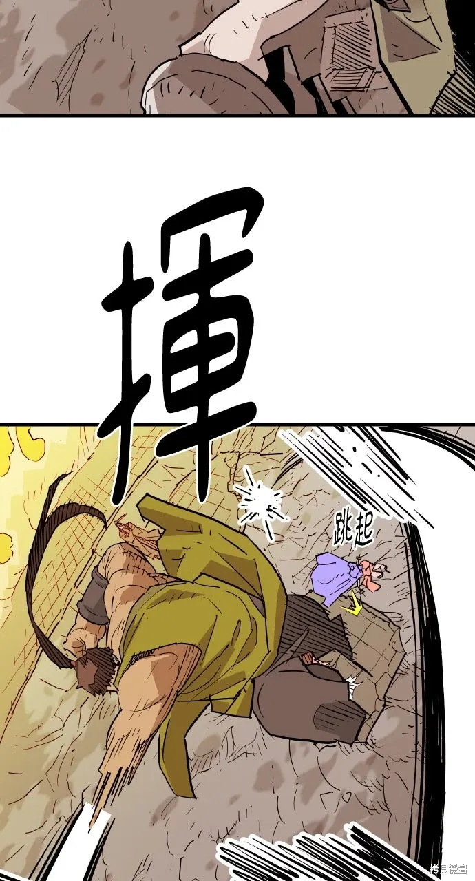 第42话 第49页